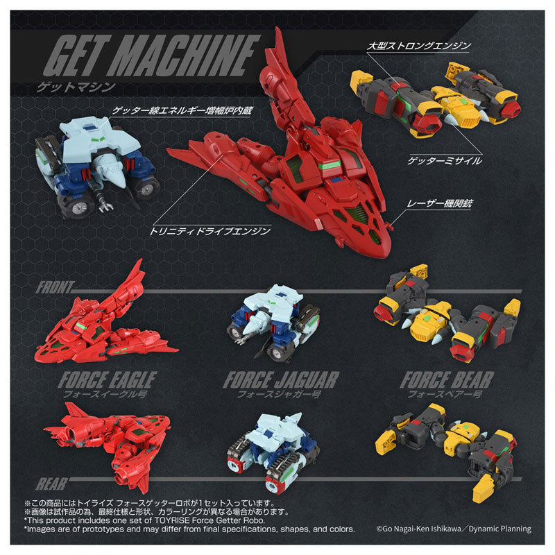 トイライズ フォースゲッターロボ
