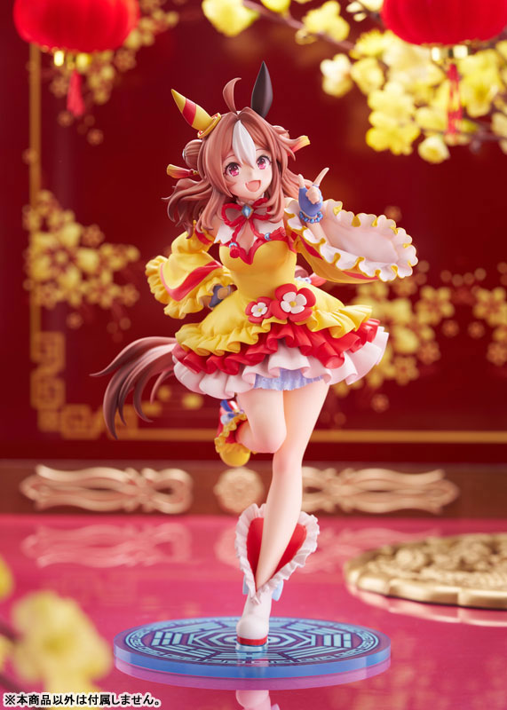 ウマ娘 プリティーダービー コパノリッキー 勝負服Ver. 1/7 完成品フィギュア