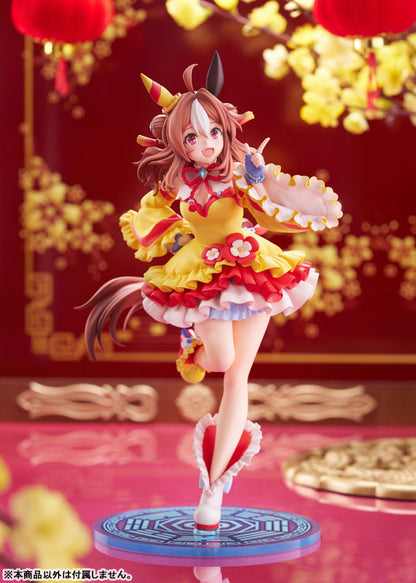 ウマ娘 プリティーダービー コパノリッキー 勝負服Ver. 1/7 完成品フィギュア