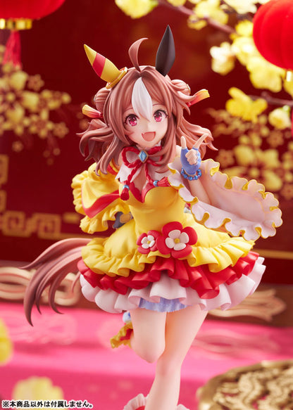 ウマ娘 プリティーダービー コパノリッキー 勝負服Ver. 1/7 完成品フィギュア
