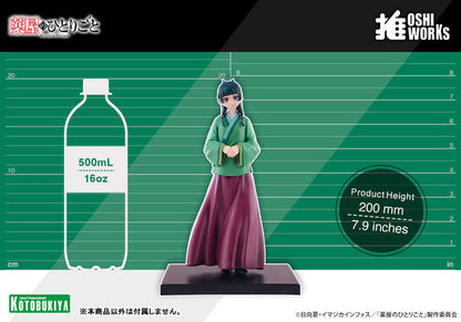 OSHI WORKS 薬屋のひとりごと 猫猫 完成品フィギュア