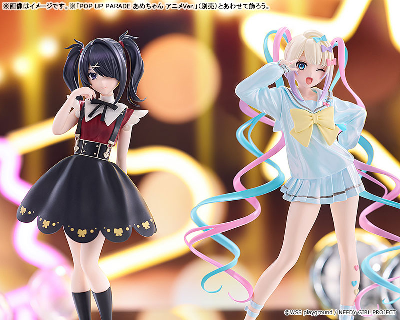 POP UP PARADE TVアニメ『NEEDY GIRL OVERDOSE』 超絶最かわてんしちゃん アニメVer. 完成品フィギュア