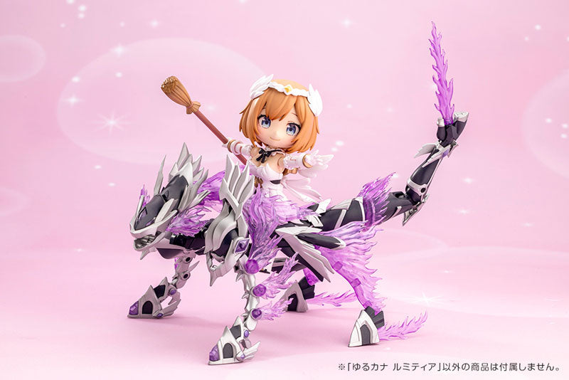 【特典】アルカナディア ゆるカナ ルミティア プラモデル