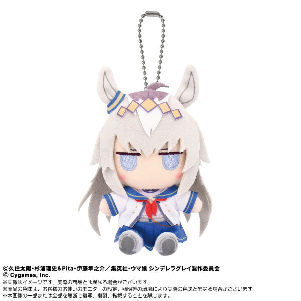 アニメ『ウマ娘 シンデレラグレイ』 Chibiぬいおすわりマスコット オグリキャップ