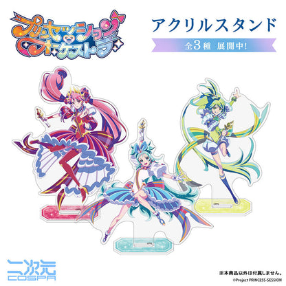 「プリンセッション・オーケストラ」 プリンセス・リップル アクリルスタンド