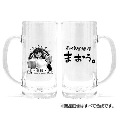 ジャヒー様はくじけない！ 居酒屋まおう ビールジョッキ Ver.2.0