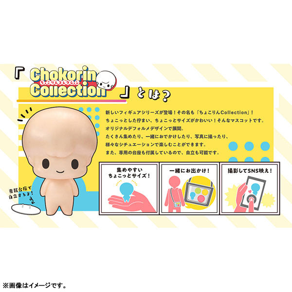 ちょこりんコレクション 銀河特急 ミルキー☆サブウェイ 6個入りBOX