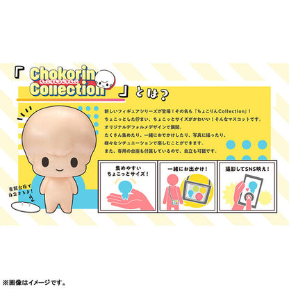 ちょこりんコレクション 銀河特急 ミルキー☆サブウェイ 6個入りBOX