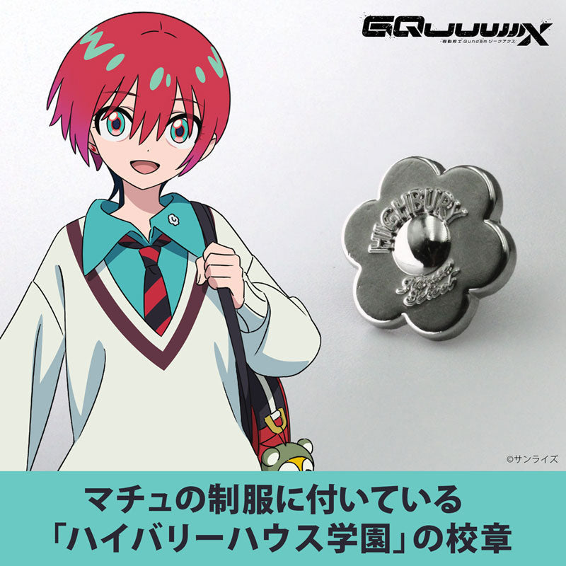 機動戦士Gundam GQuuuuuuX(ジークアクス) ハイバリーハウス学園 校章