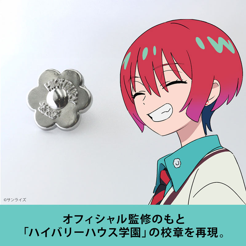 機動戦士Gundam GQuuuuuuX(ジークアクス) ハイバリーハウス学園 校章