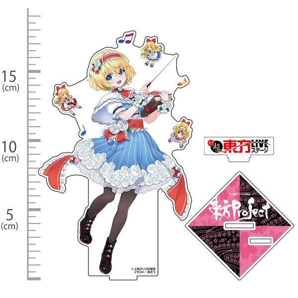 東方Project アリス・マーガトロイド アクリルフィギュア LIVEステージVer. illust：あきつ