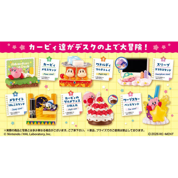 星のカービィ Adventure on Desk 6個入りBOX