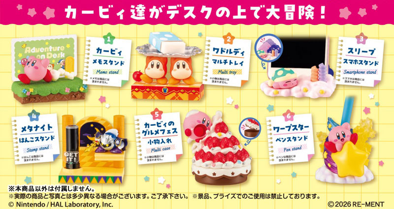 星のカービィ Adventure on Desk 6個入りBOX
