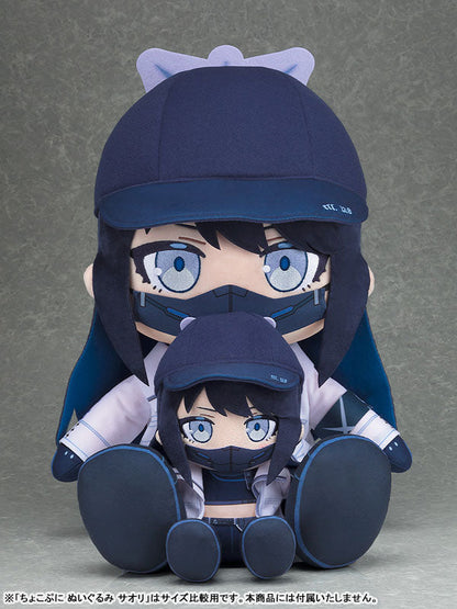 ちょこぷに おおきな 40cmぬいぐるみ ブルーアーカイブ -Blue Archive- サオリ