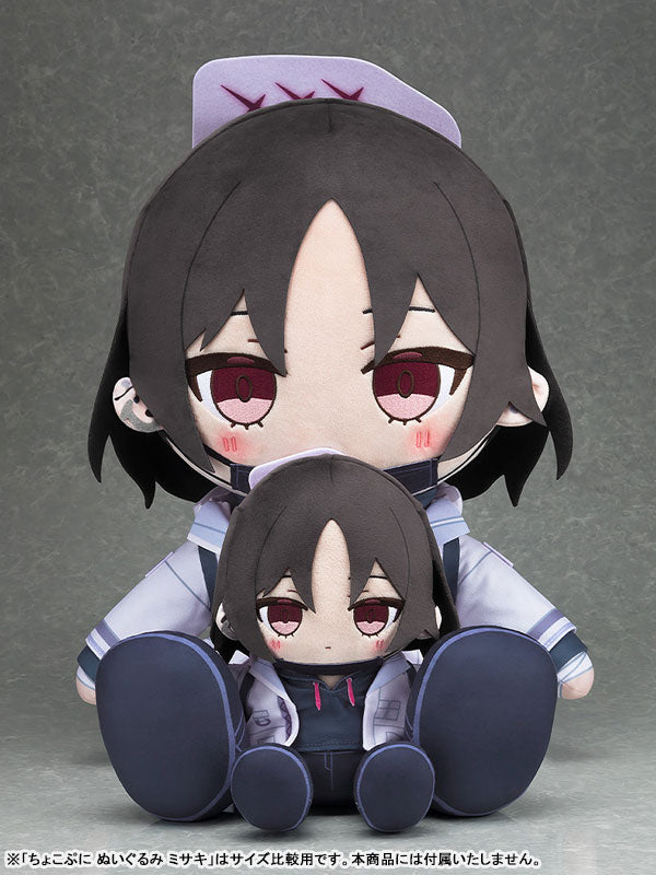 ちょこぷに おおきな 40cmぬいぐるみ ブルーアーカイブ -Blue Archive- ミサキ