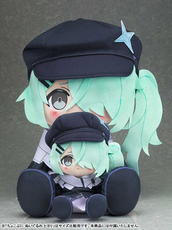 ちょこぷに おおきな 40cmぬいぐるみ ブルーアーカイブ -Blue Archive- ヒヨリ