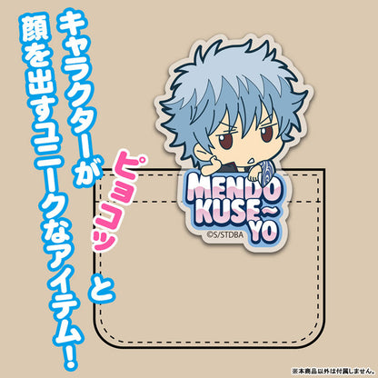 銀魂 坂田銀時 アクリルピョコッテ