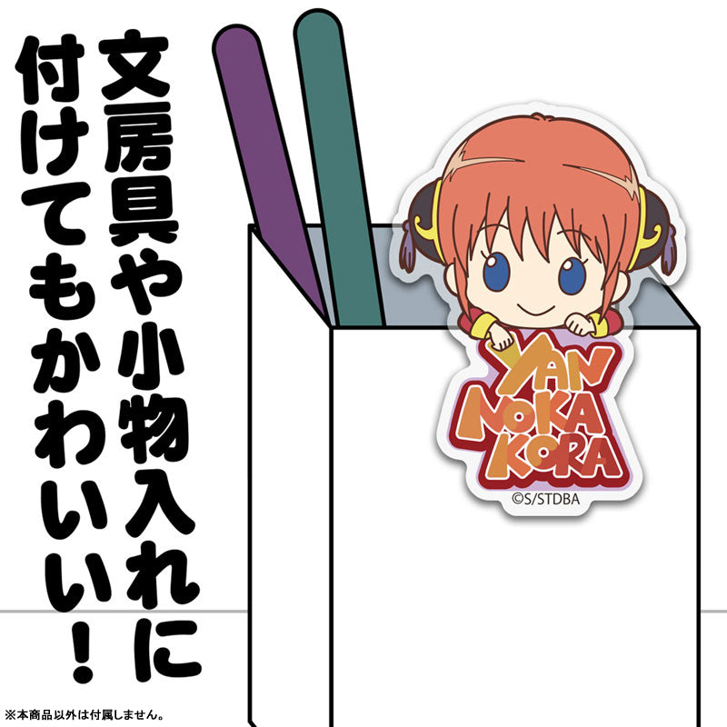 銀魂 神楽 アクリルピョコッテ