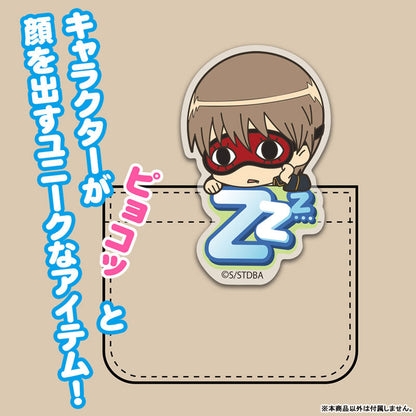 銀魂 沖田総悟 アクリルピョコッテ