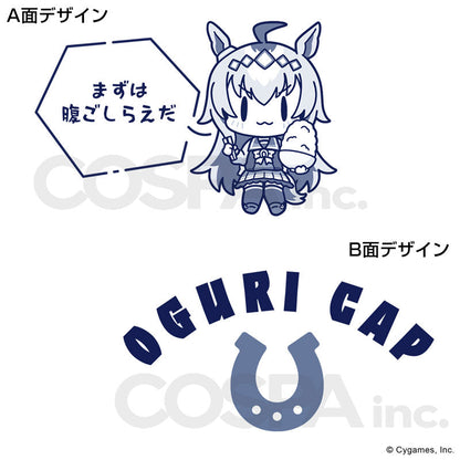 ウマ娘 プリティーダービー オグリキャップ どんぶり Ver.2.0