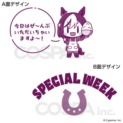 ウマ娘 プリティーダービー スペシャルウィーク どんぶり Ver.2.0