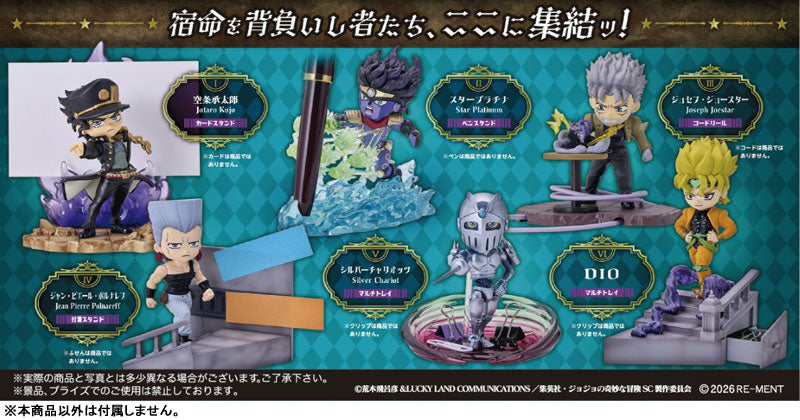 ジョジョの奇妙な冒険 スターダストクルセイダース STAND on DESK -宿命- 6個入りBOX