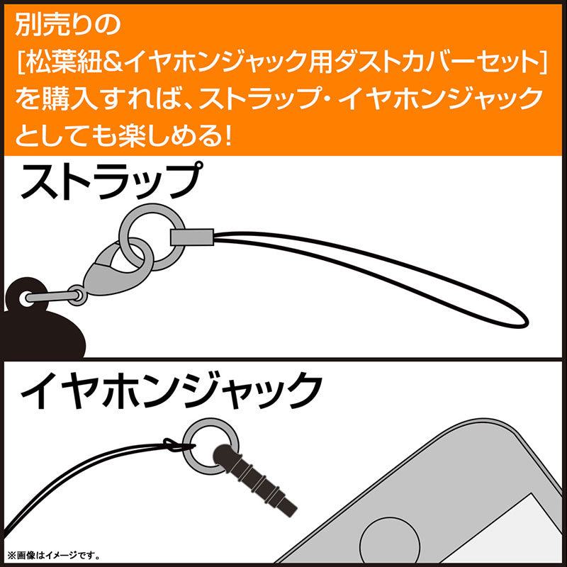 葬送のフリーレン フリーレン アクリルつままれ 寝巻きVer.
