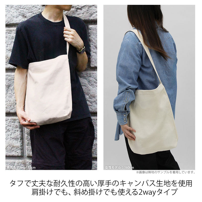 葬送のフリーレン フリーレンの色仕掛け ショルダートート/NATURAL