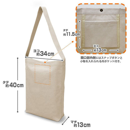 葬送のフリーレン フリーレンの色仕掛け ショルダートート/NATURAL