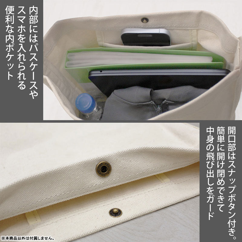 葬送のフリーレン フリーレンの色仕掛け ショルダートート/NATURAL
