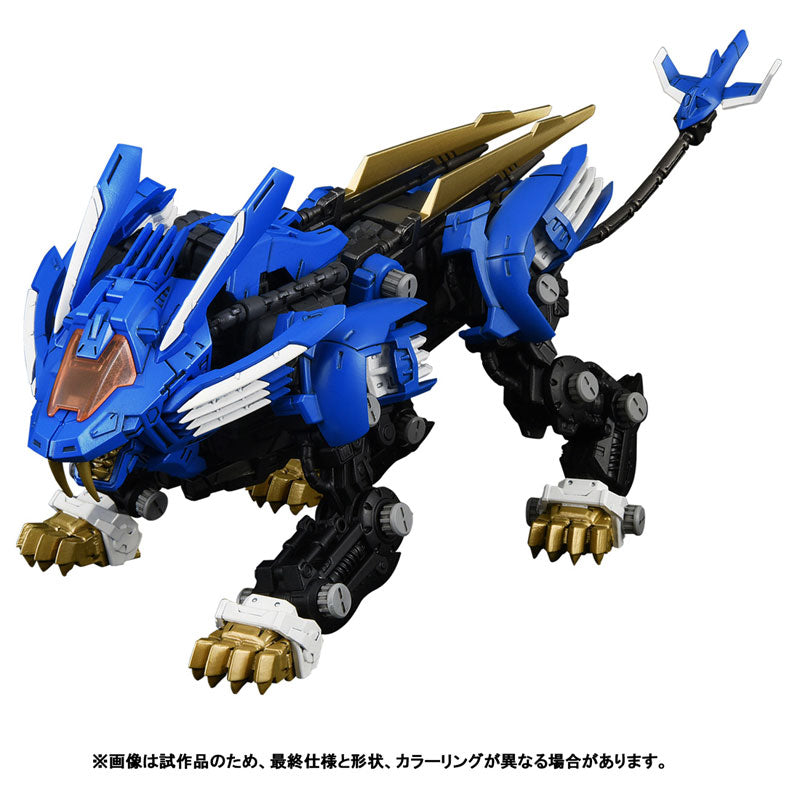 リアライズモデル ゾイド RMZ-001 ブレードライガー
