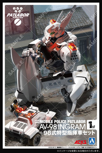 ACKS No.MP-01 機動警察パトレイバー 1/43 AV-98 イングラム 1号機 + 98式特型指揮車セット プラモデル