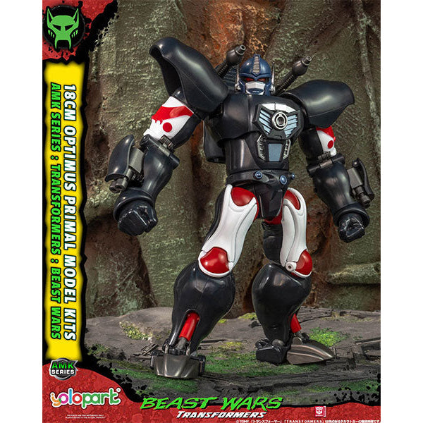 AMK「トランスフォーマー/ビーストウォーズ」(1)オプティマスプライマル 塗装済み組立てキット