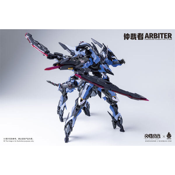交錯戦線(ダイブロスコア) CZ-09B アービター プラスチックキット