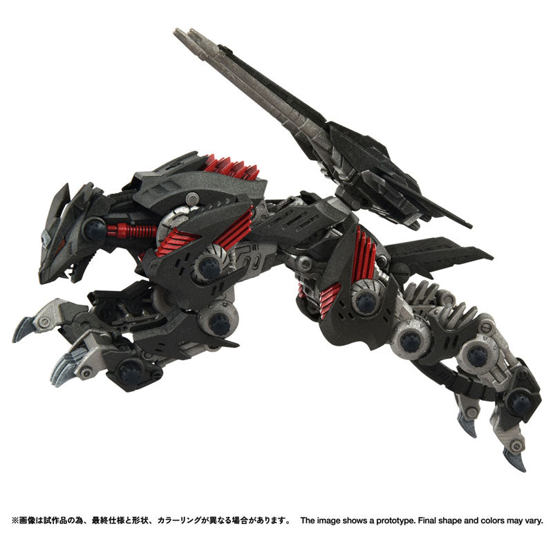 リアライズ RMZ-023 ライトニングサイクス アーバイン仕様 プラモデル