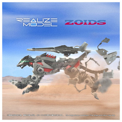 リアライズ RMZ-023 ライトニングサイクス アーバイン仕様 プラモデル