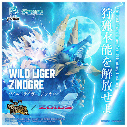 ZOIDS ワイルドライガー ジンオウ プラモデル